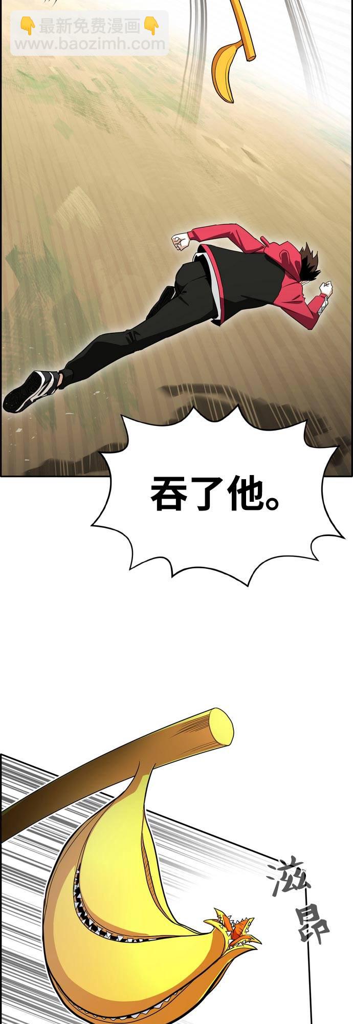[第二季] 第8话 神之碎片 120