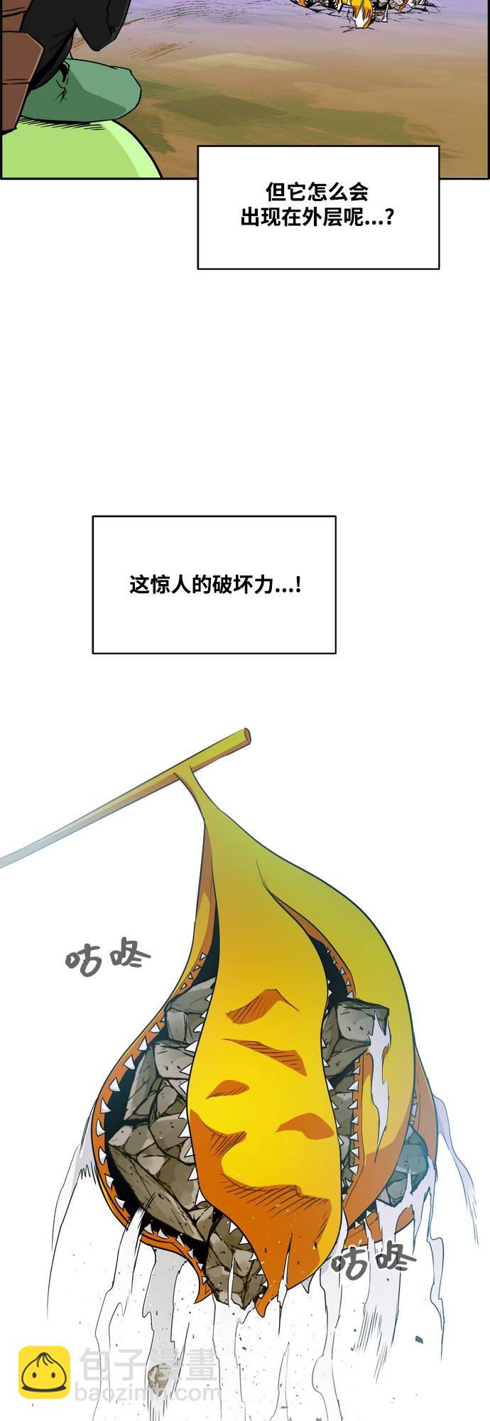[第二季] 第8话 神之碎片 124