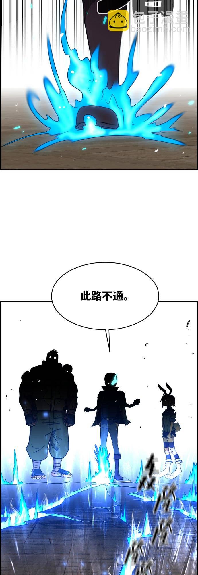 [第二季] 第8话 神之碎片 14
