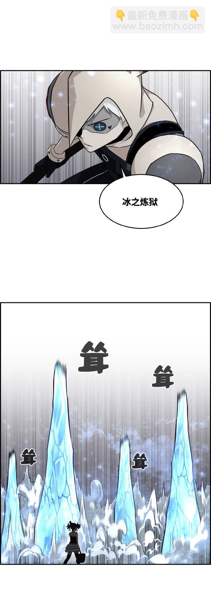 [第二季] 第8话 神之碎片 140