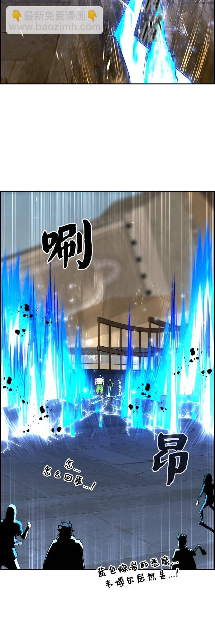 [第二季] 第8话 神之碎片 15