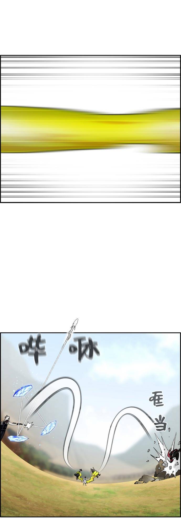 [第二季] 第8话 神之碎片 154