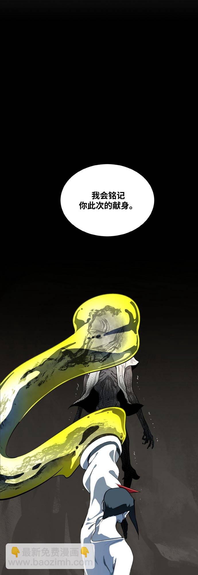 [第二季] 第8话 神之碎片 160