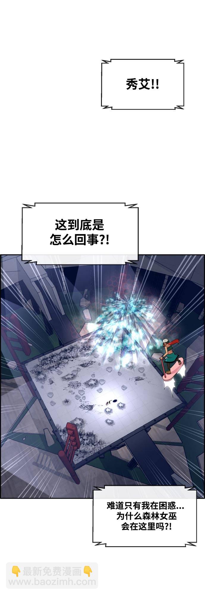 [第二季] 第8话 神之碎片 172