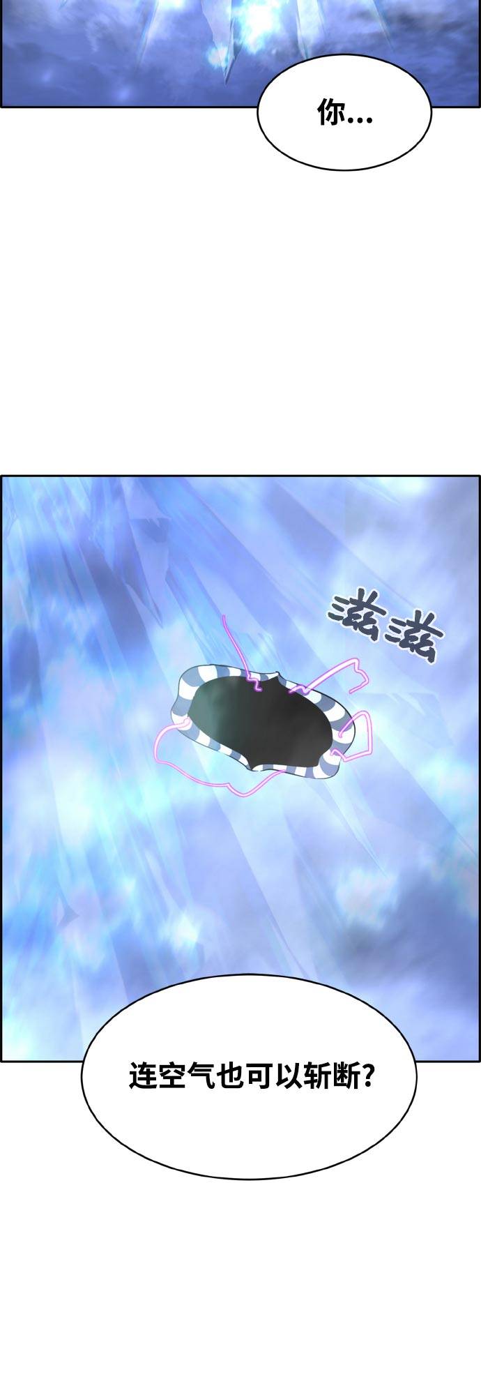 [第二季] 第8话 神之碎片 174