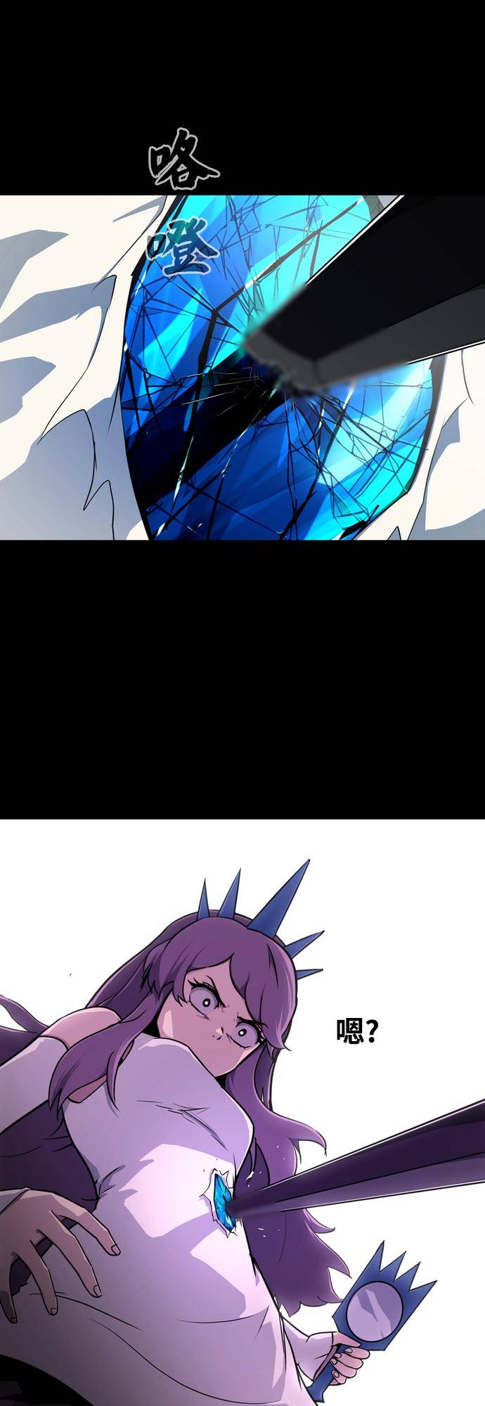 [第二季] 第9话 神之碎片 219