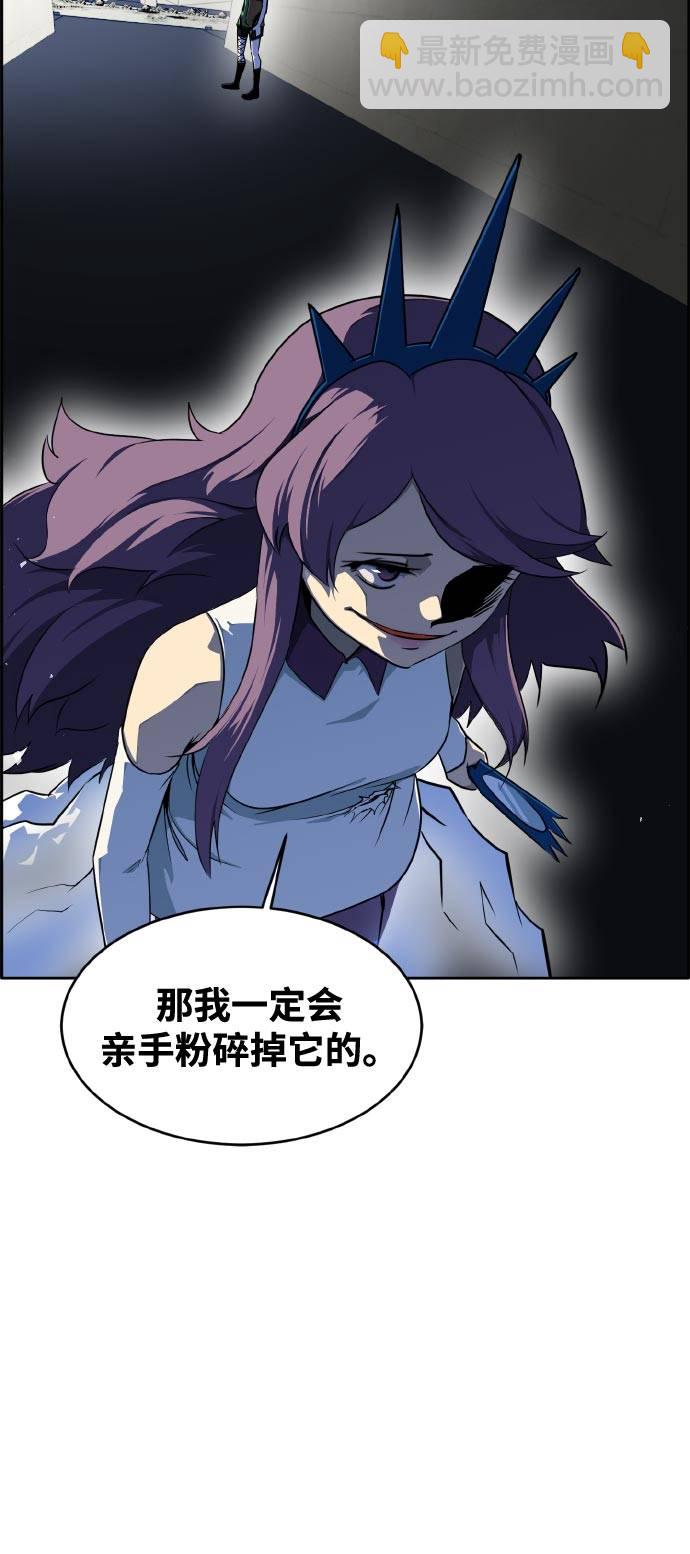[第二季] 第9话 神之碎片 227