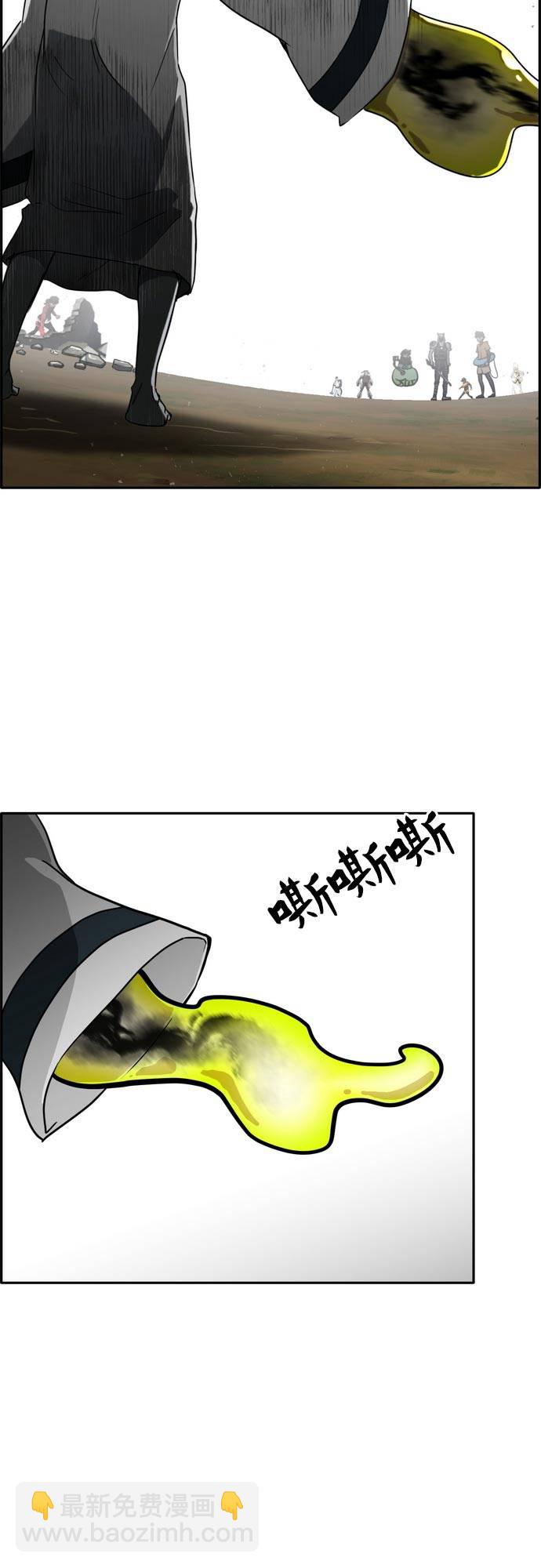 [第二季] 第9话 神之碎片 234