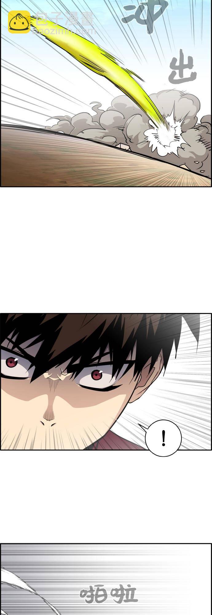 [第二季] 第9话 神之碎片 242