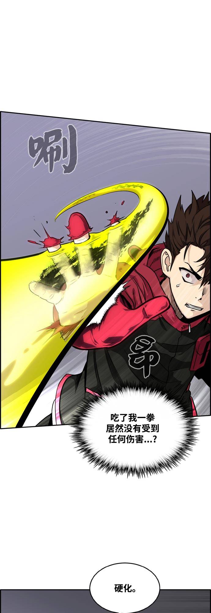 [第二季] 第9话 神之碎片 244