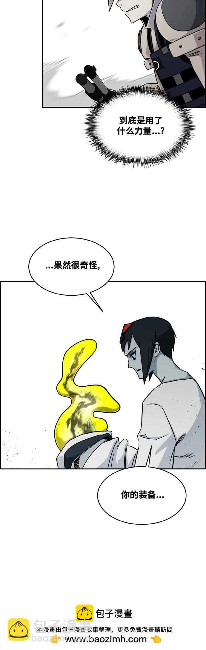 [第二季] 第9话 神之碎片 249