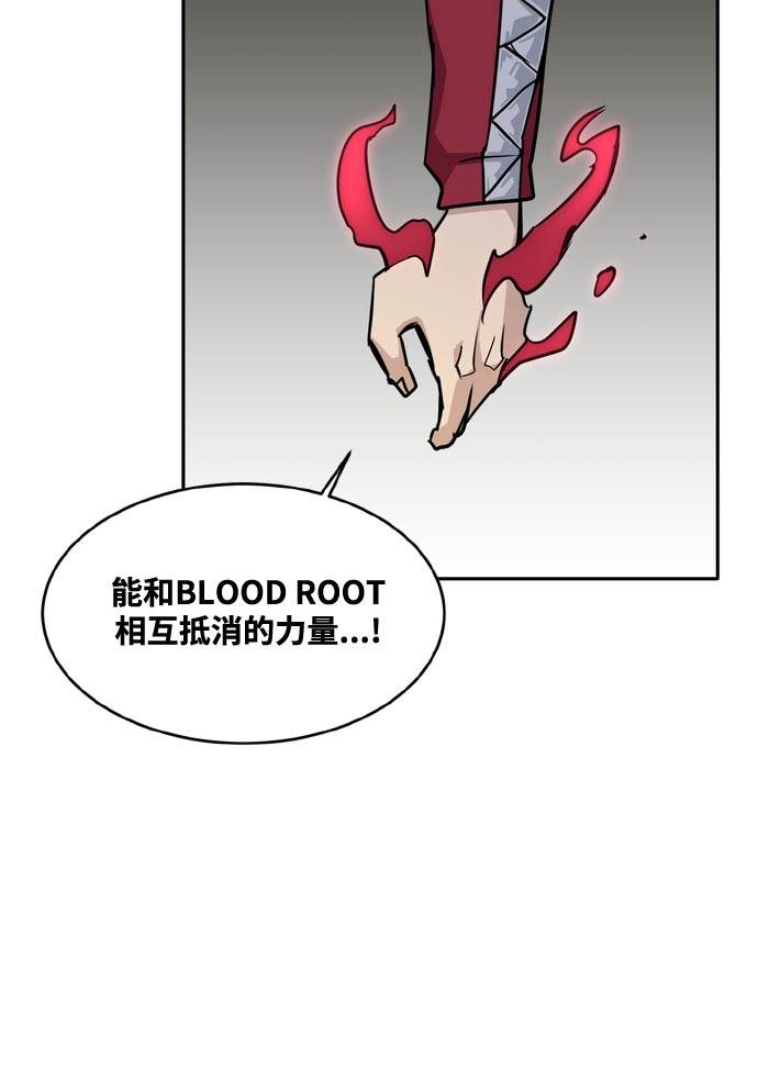 [第二季] 第9话 神之碎片 255