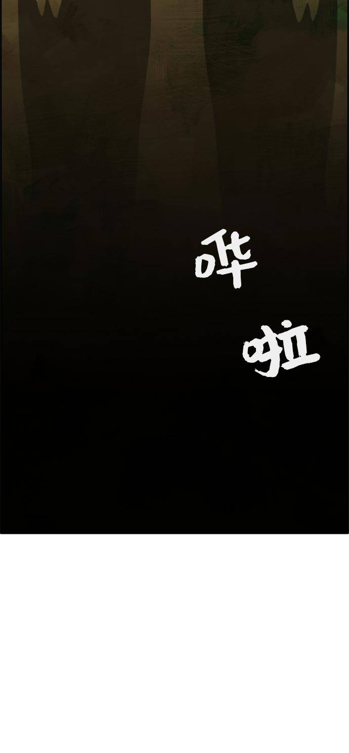 [第二季] 第9话 神之碎片 271