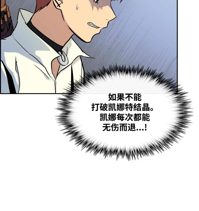 [第二季] 第9话 神之碎片 29