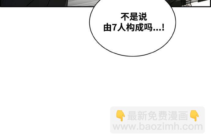 [第二季] 第10话 神之碎片 310