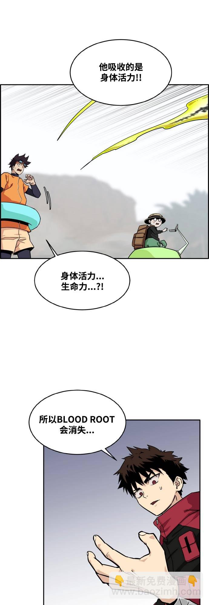 [第二季] 第10话 神之碎片 323