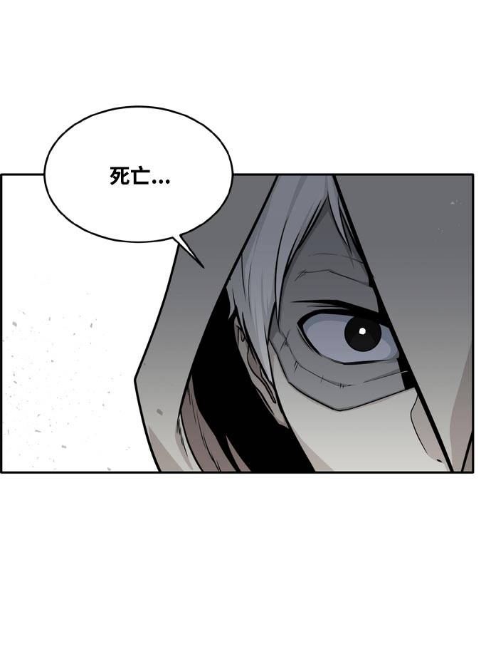 [第二季] 第10话 神之碎片 325