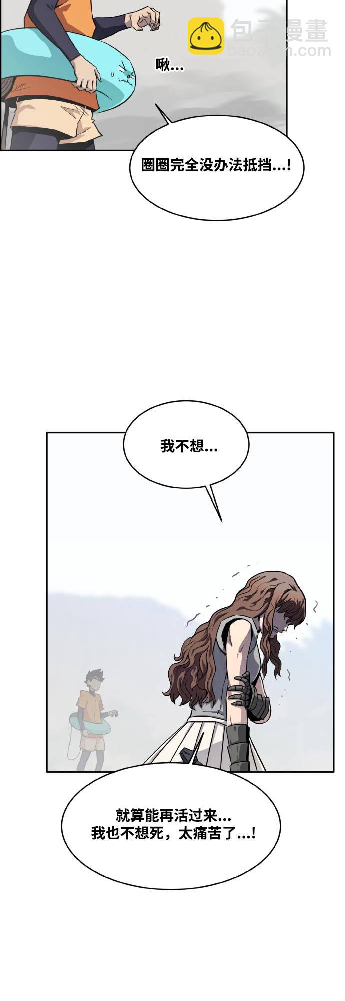 [第二季] 第10话 神之碎片 328