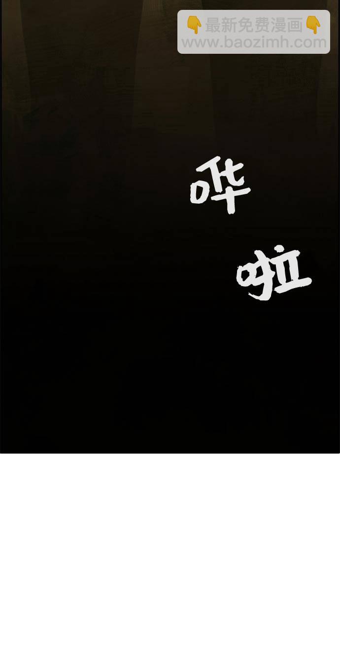[第二季] 第10话 神之碎片 33