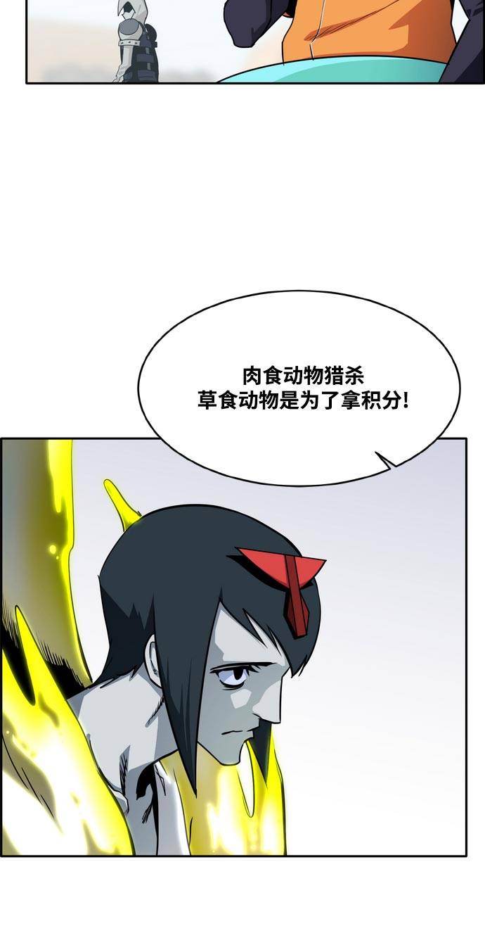 [第二季] 第10话 神之碎片 333