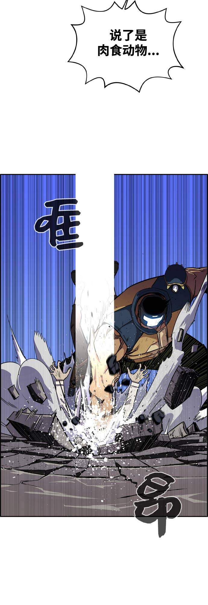 [第二季] 第10话 神之碎片 340