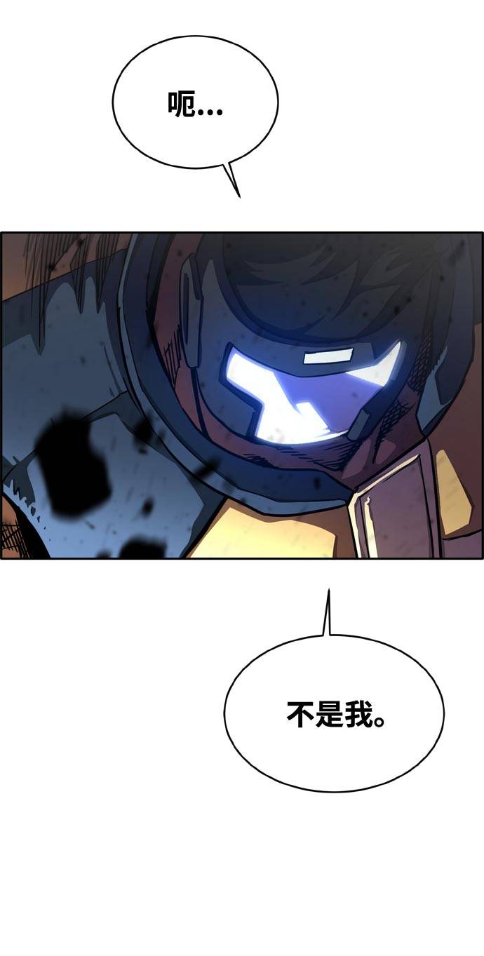 [第二季] 第10话 神之碎片 341