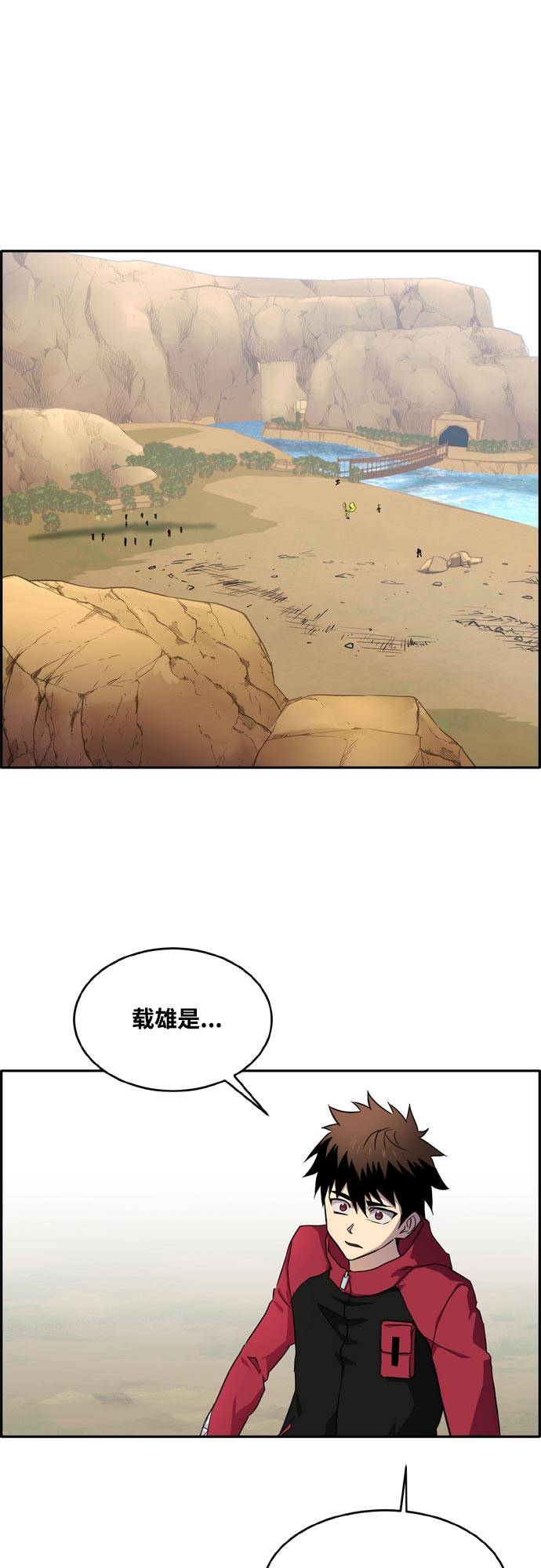 [第二季] 第10话 神之碎片 342