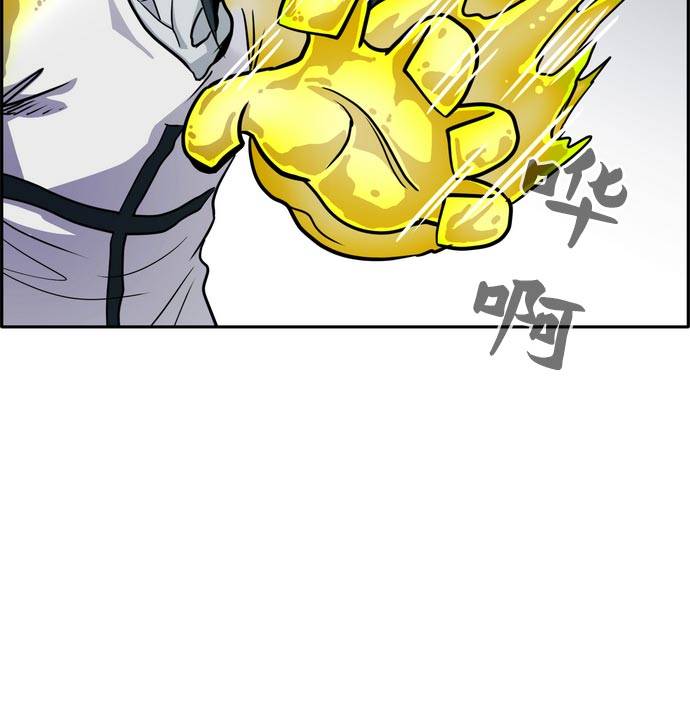 [第二季] 第10话 神之碎片 359