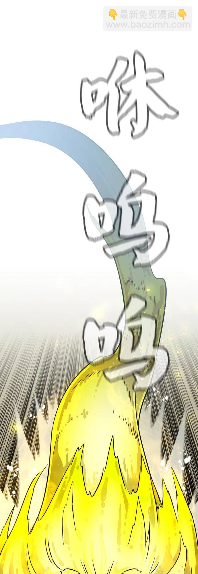 [第二季] 第10话 神之碎片 360