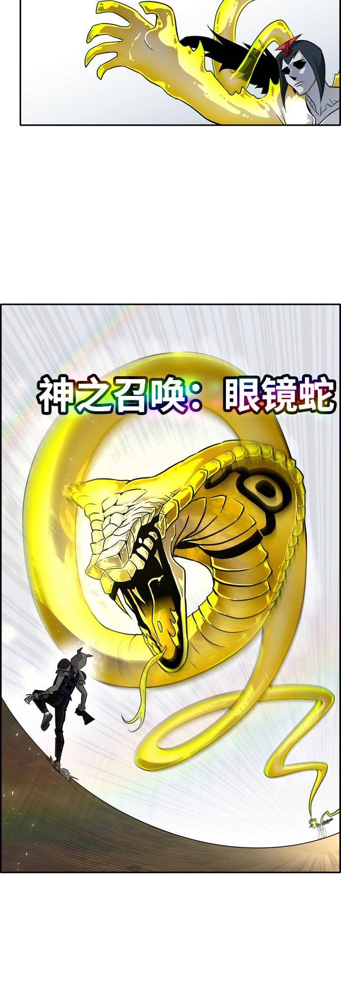 [第二季] 第11话 绿洲之眼 110