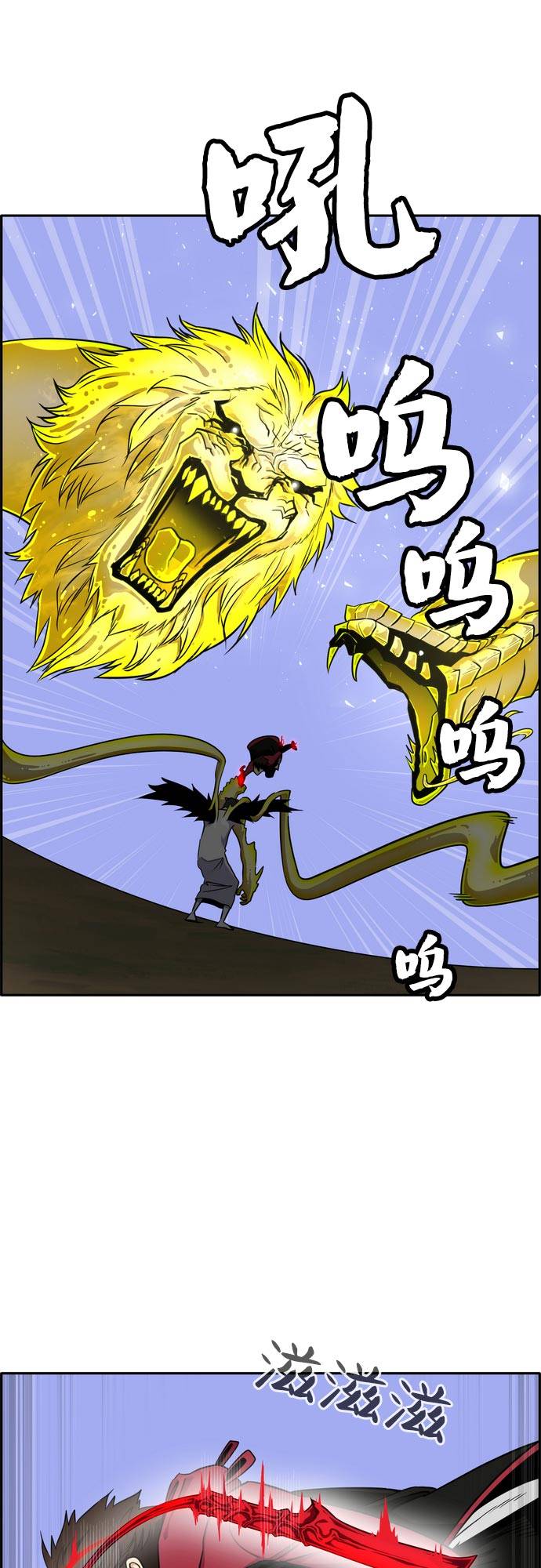 [第二季] 第11话 绿洲之眼 116