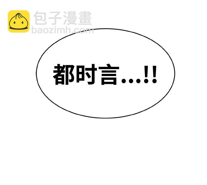 [第二季] 第11话 绿洲之眼 12