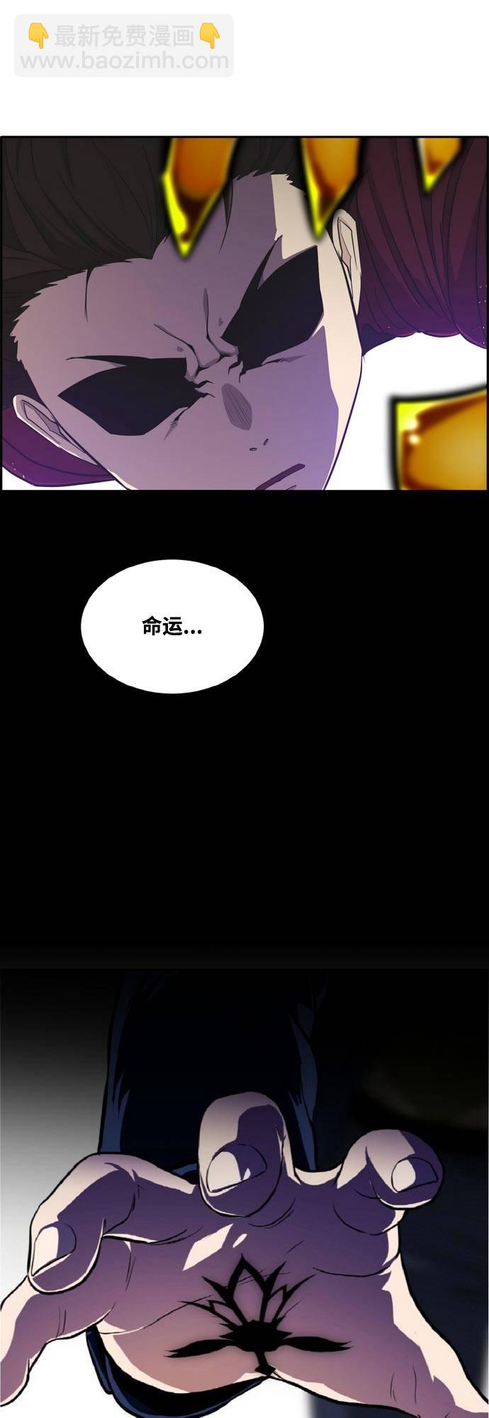 [第二季] 第11话 绿洲之眼 136