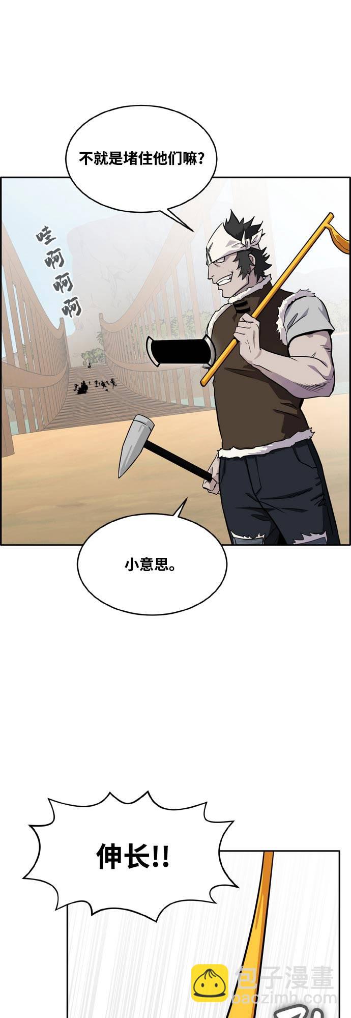 [第二季] 第11话 绿洲之眼 157
