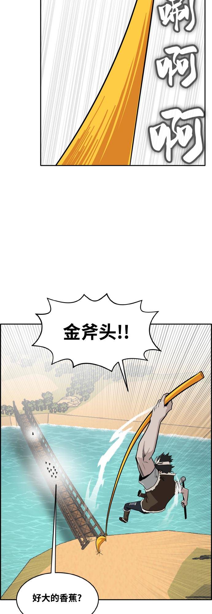 [第二季] 第11话 绿洲之眼 158