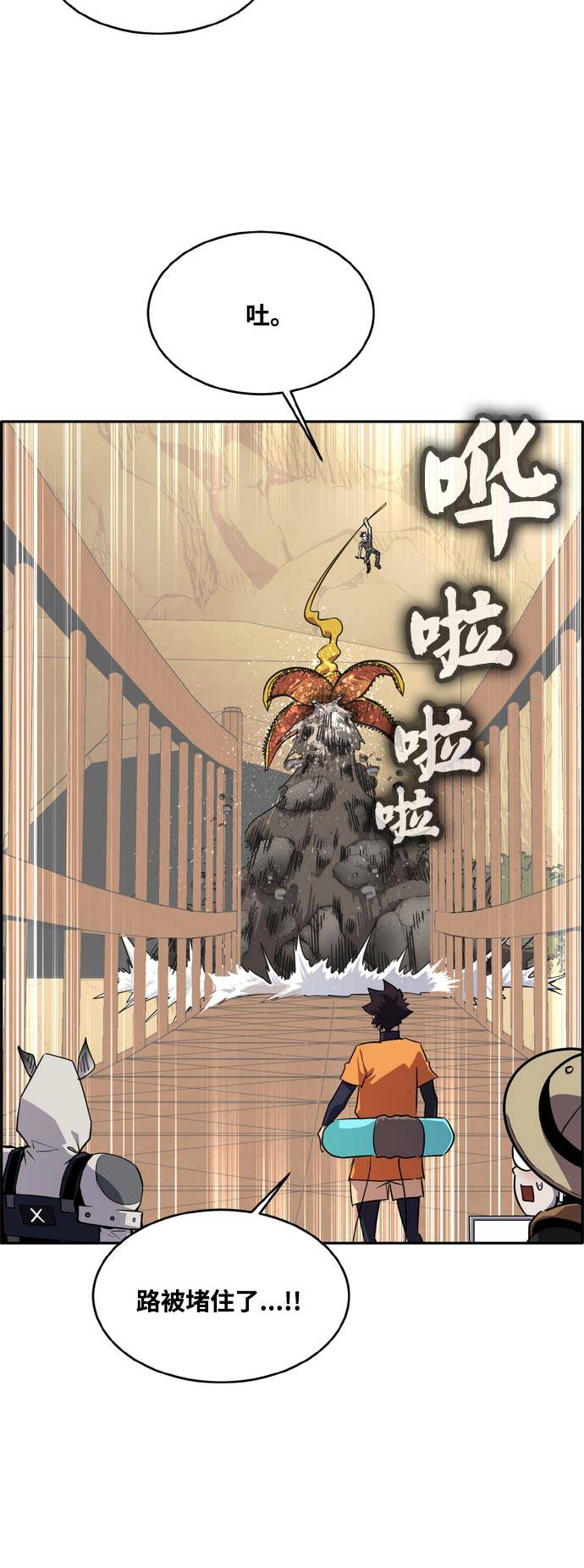 [第二季] 第11话 绿洲之眼 159