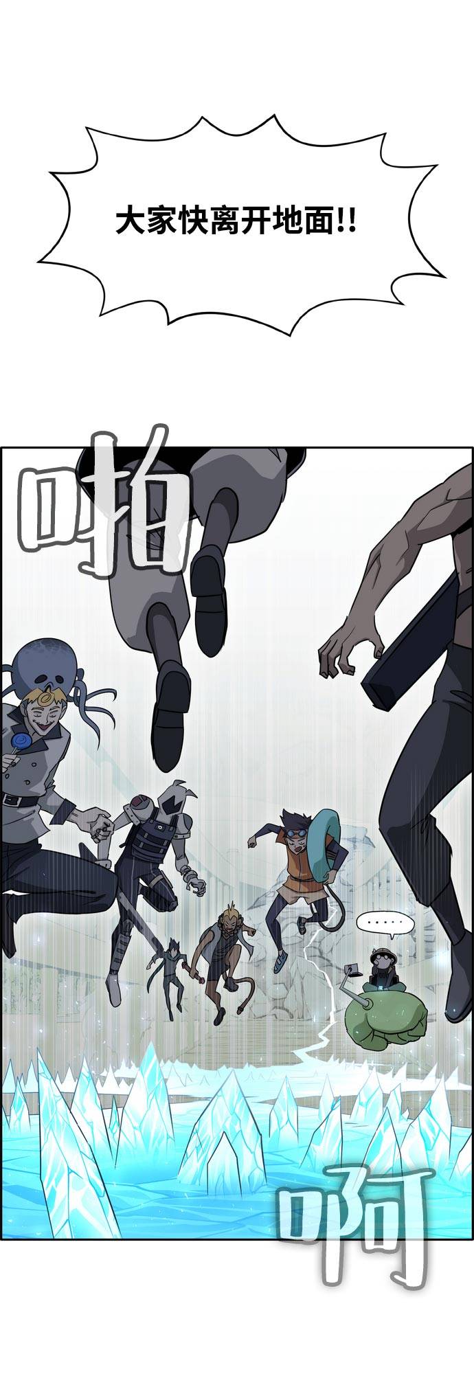 [第二季] 第11话 绿洲之眼 164