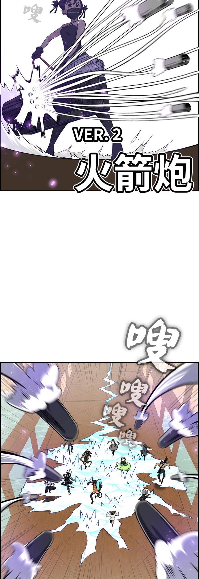 [第二季] 第11话 绿洲之眼 166
