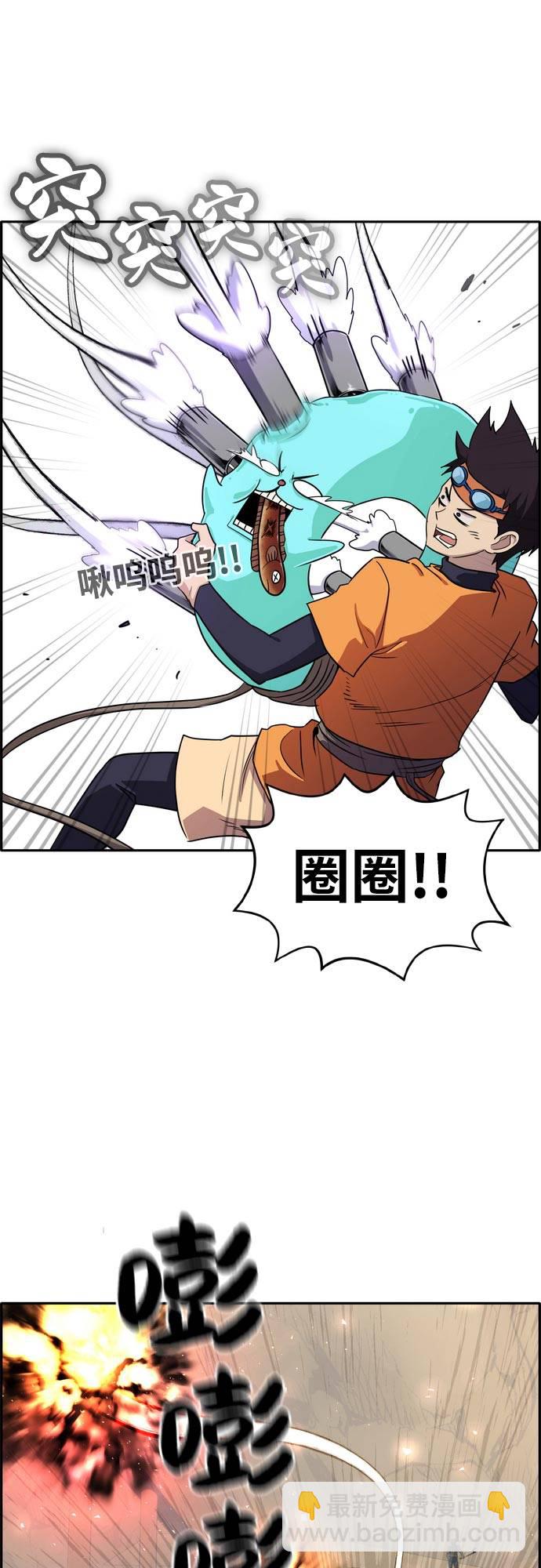 [第二季] 第11话 绿洲之眼 168