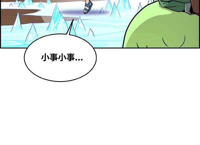 [第二季] 第11话 绿洲之眼 170