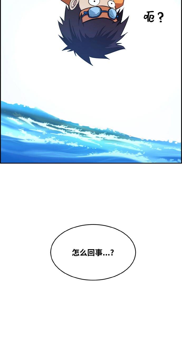 [第二季] 第11话 绿洲之眼 173