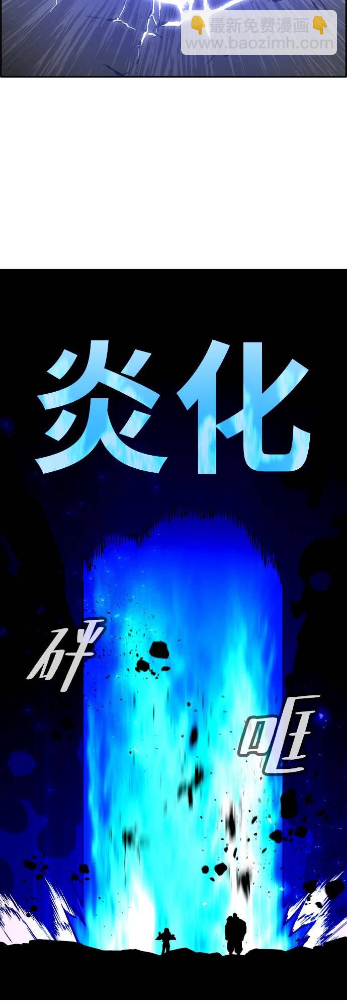 [第二季] 第12话 绿洲之眼 212