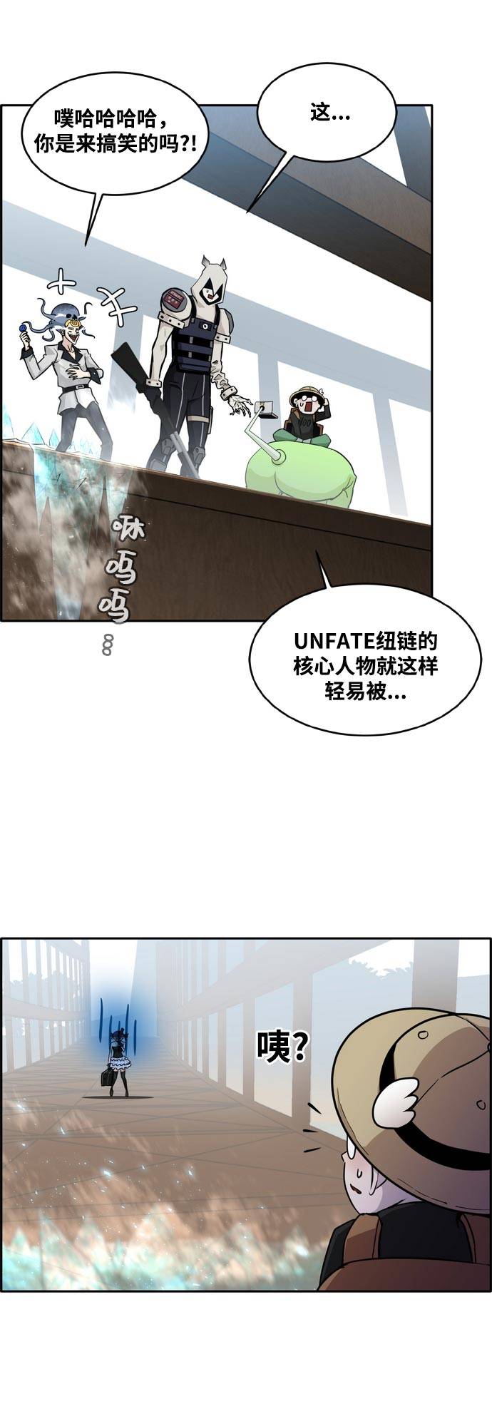 [第二季] 第12话 绿洲之眼 215