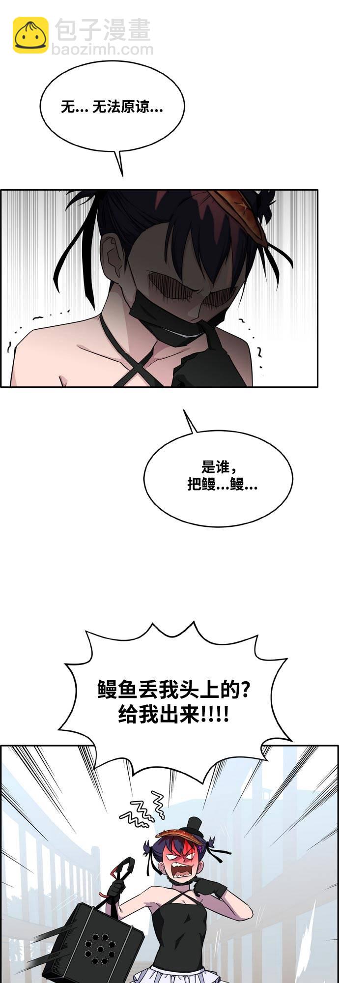 [第二季] 第12话 绿洲之眼 216