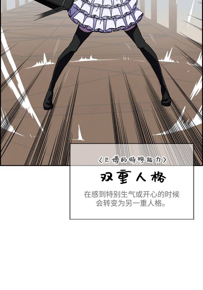 [第二季] 第12话 绿洲之眼 217