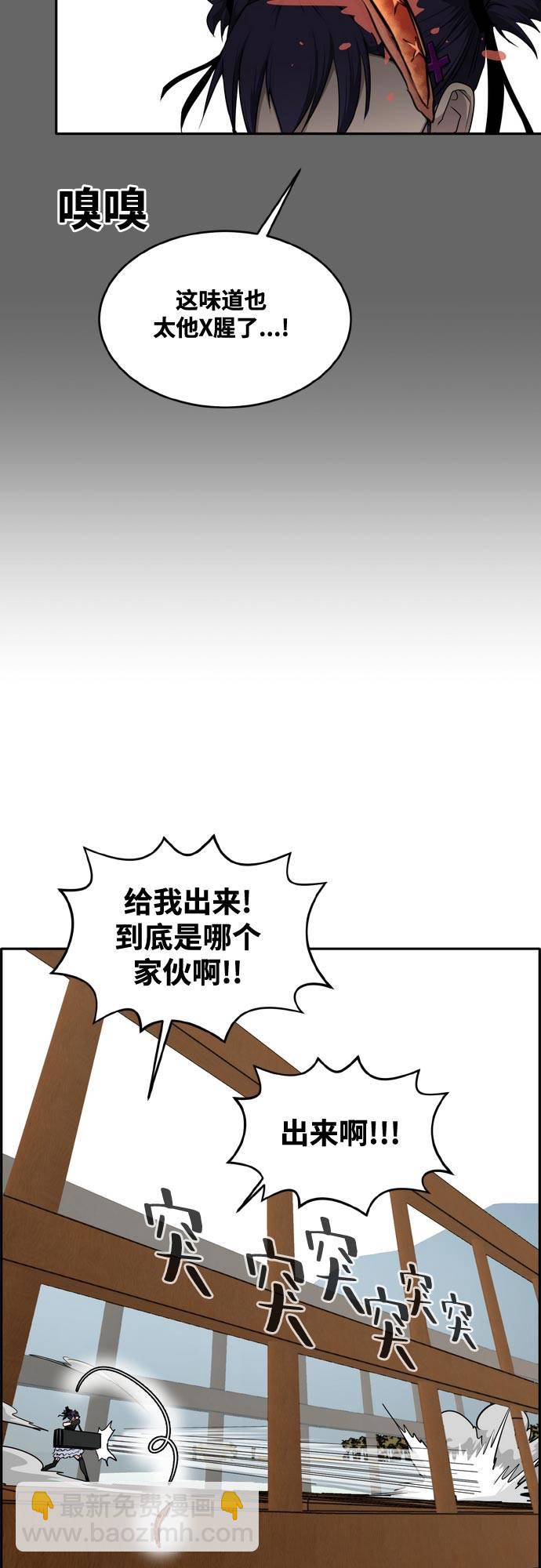 [第二季] 第12话 绿洲之眼 219