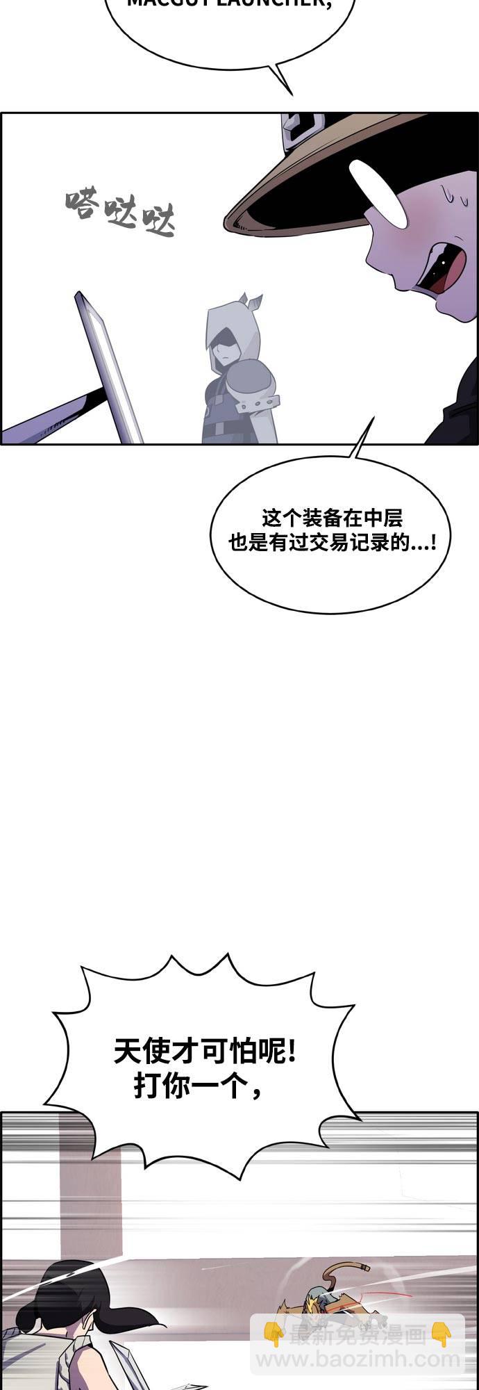 [第二季] 第12话 绿洲之眼 223