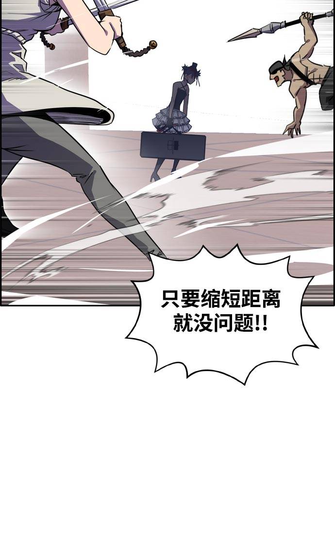 [第二季] 第12话 绿洲之眼 224