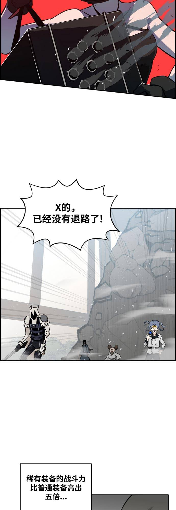 [第二季] 第12话 绿洲之眼 227