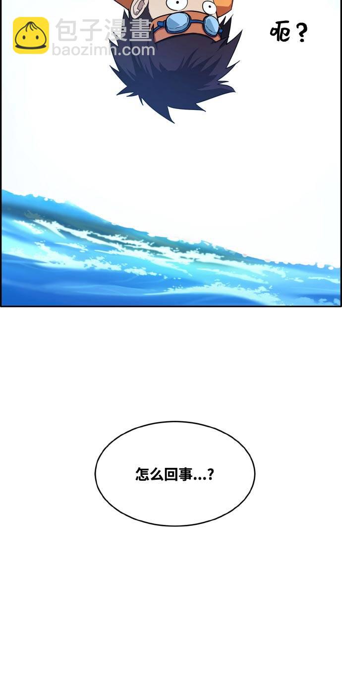 [第二季] 第12话 绿洲之眼 23